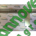 Пластина ліва DR9090 (DR 9090), Olimac drago